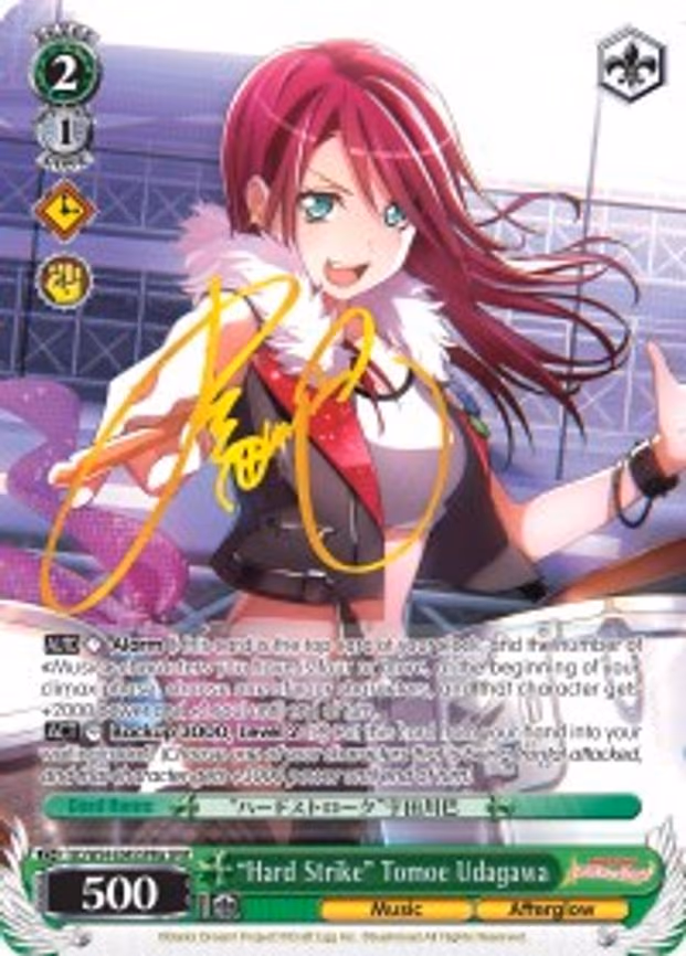 "Hard Strike" Tomoe Udagawa