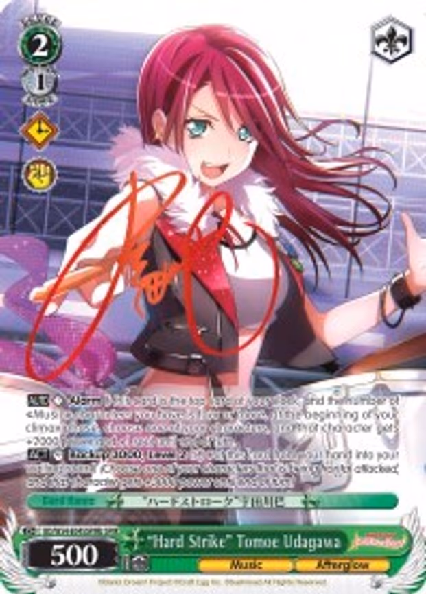 "Hard Strike" Tomoe Udagawa