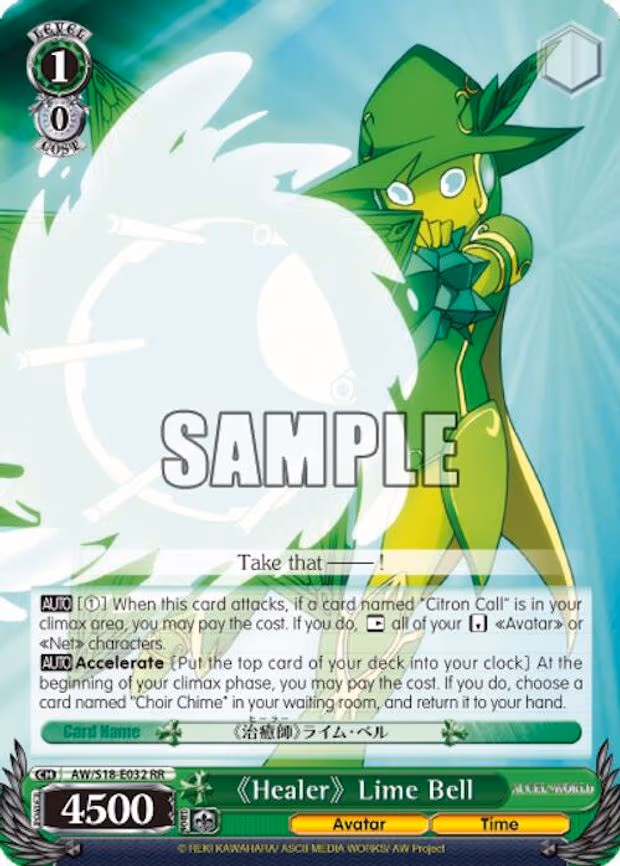 "Healer" Lime Bell