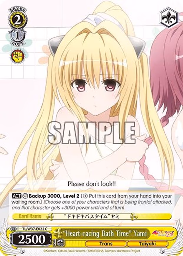 "Heart-racing Bath Time" Yami