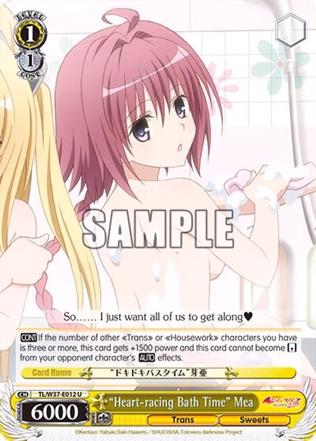 "Heart-racing Bath Time" Mea
