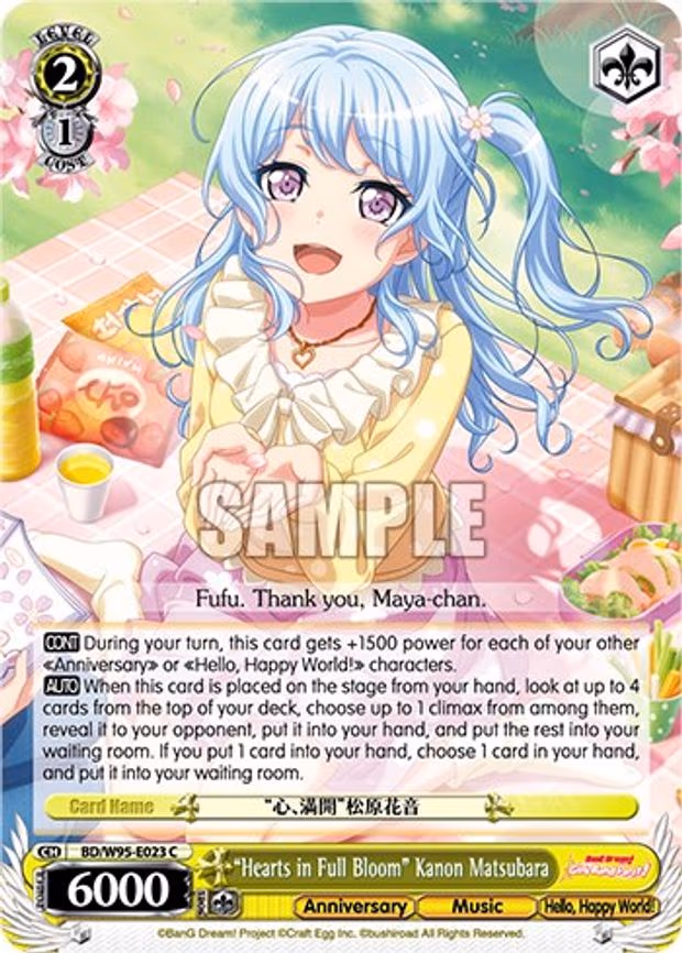 "Hearts in Full Bloom" Kanon Matsubara