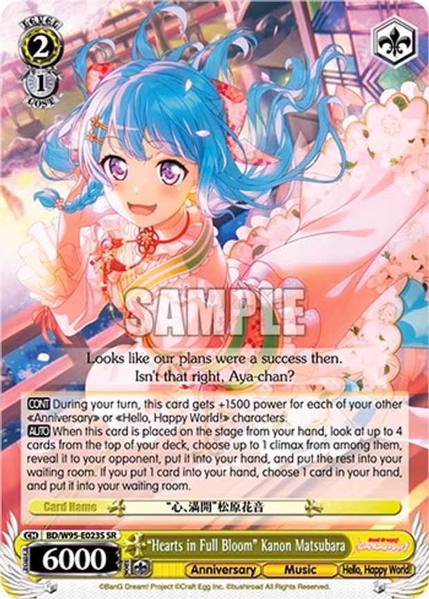 "Hearts in Full Bloom" Kanon Matsubara