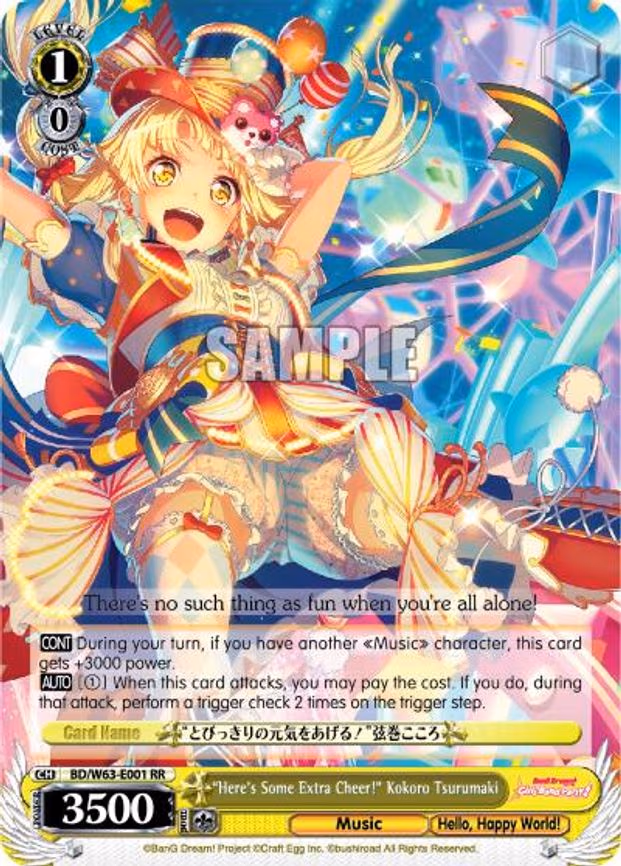 "Here's Some Extra Cheer!" Kokoro Tsurumaki