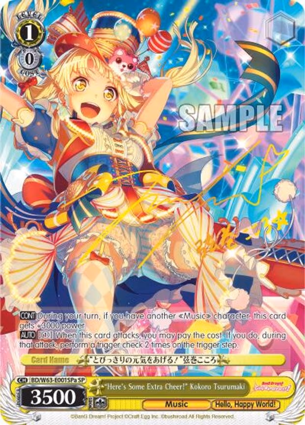 "Here's Some Extra Cheer!" Kokoro Tsurumaki