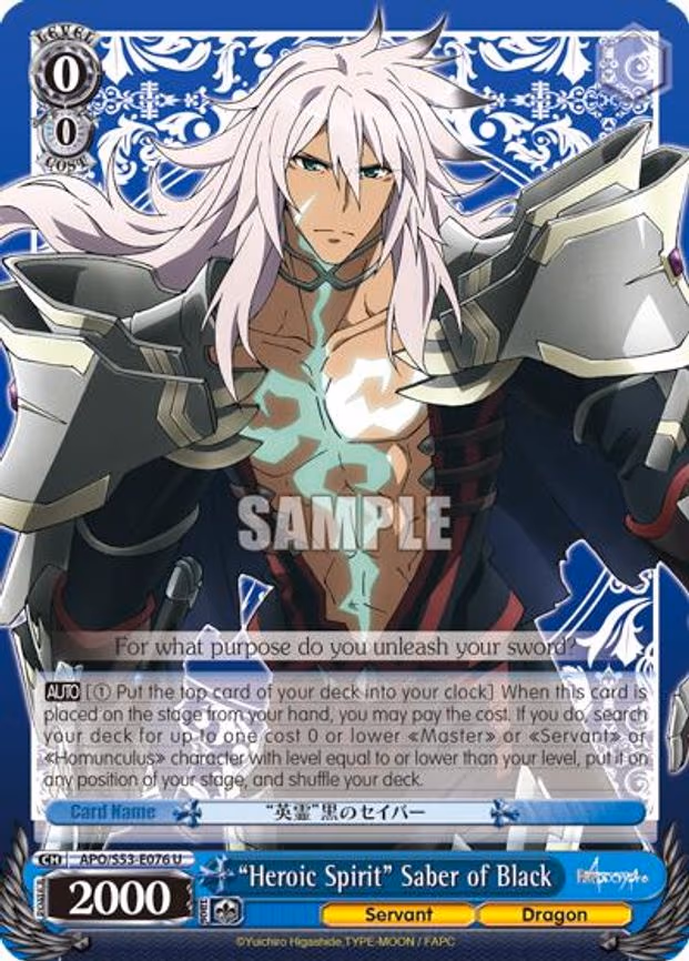 "Heroic Spirit" Saber of Black