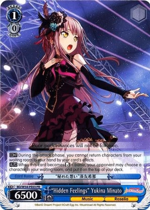 "Hidden Feelings" Yukina Minato