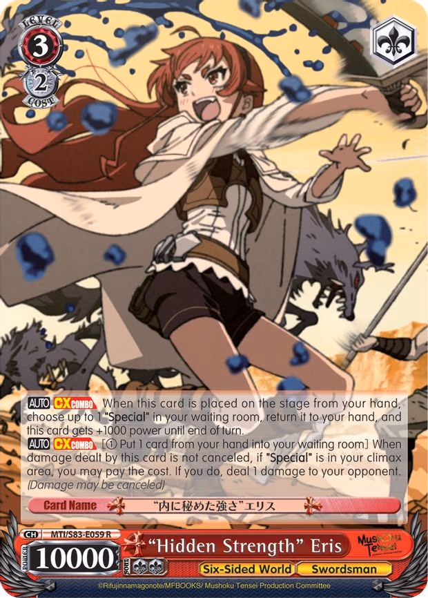 "Hidden Strength" Eris