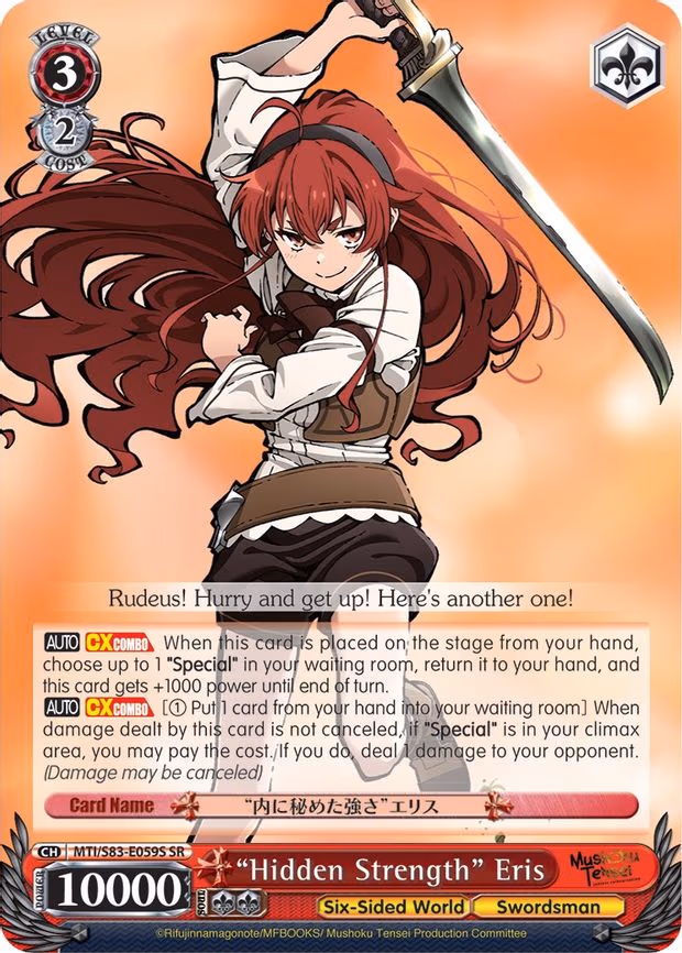 "Hidden Strength" Eris