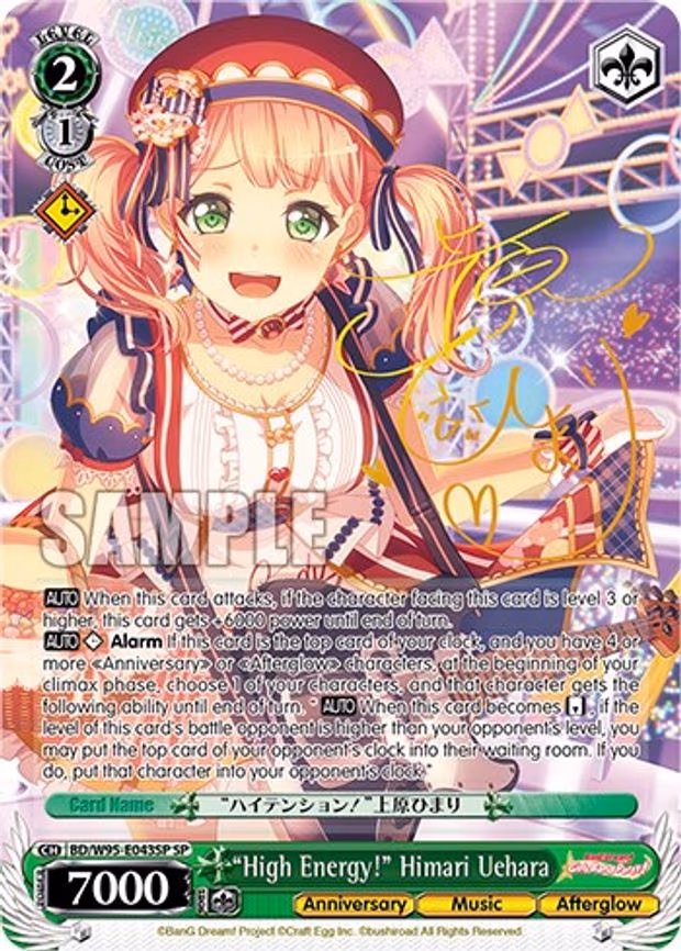"High Energy!" Himari Uehara
