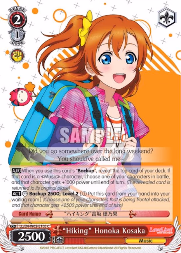 "Hiking" Honoka Kosaka