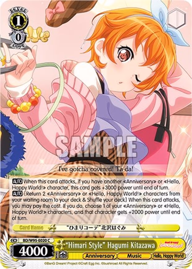 "Himari Style" Hagumi Kitazawa
