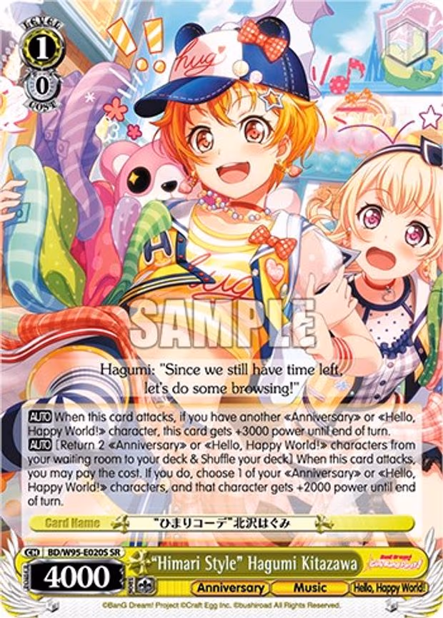 "Himari Style" Hagumi Kitazawa