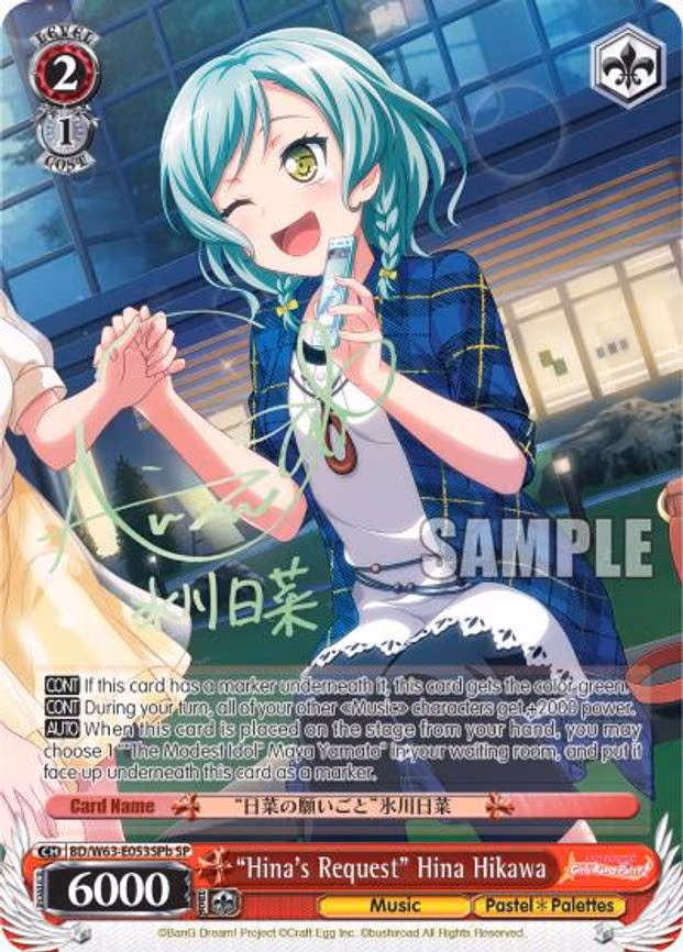 "Hina's Request" Hina Hikawa