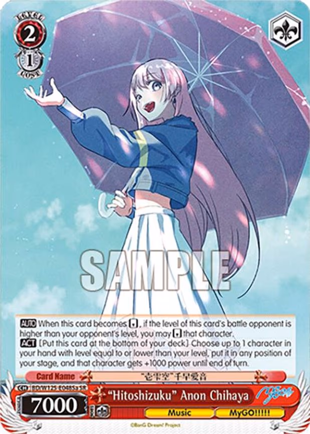 "Hitoshizuku" Anon Chihaya
