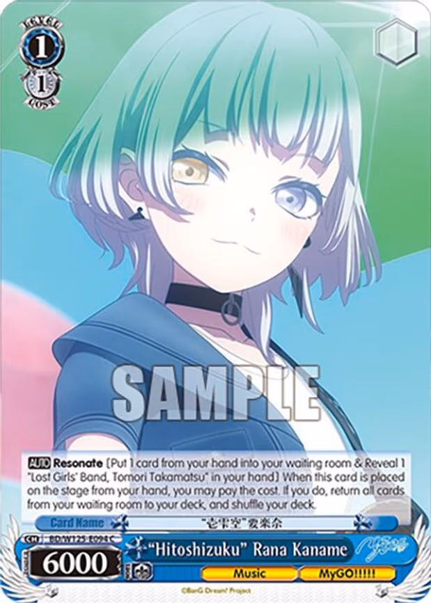 "Hitoshizuku" Rana Kaname