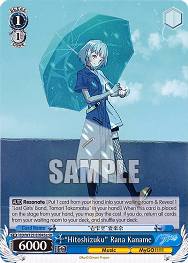 "Hitoshizuku" Rana Kaname