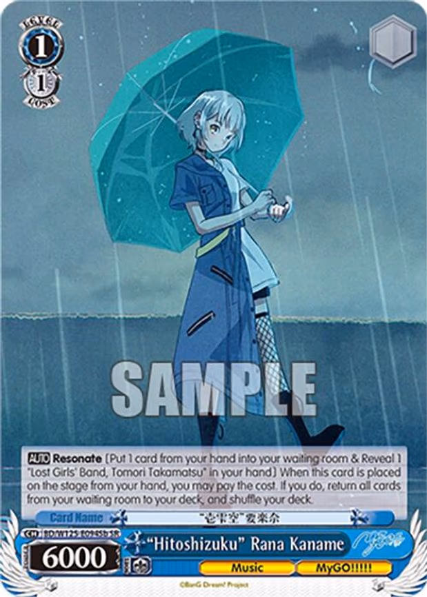 "Hitoshizuku" Rana Kaname