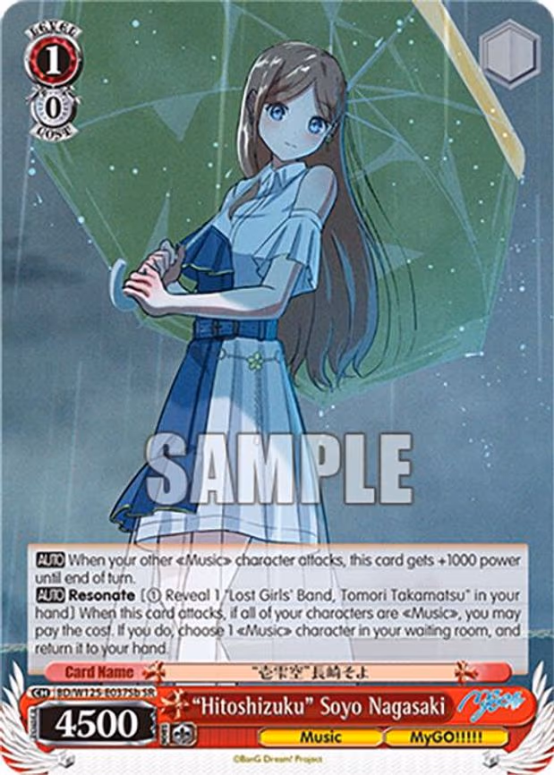 "Hitoshizuku" Soyo Nagasaki