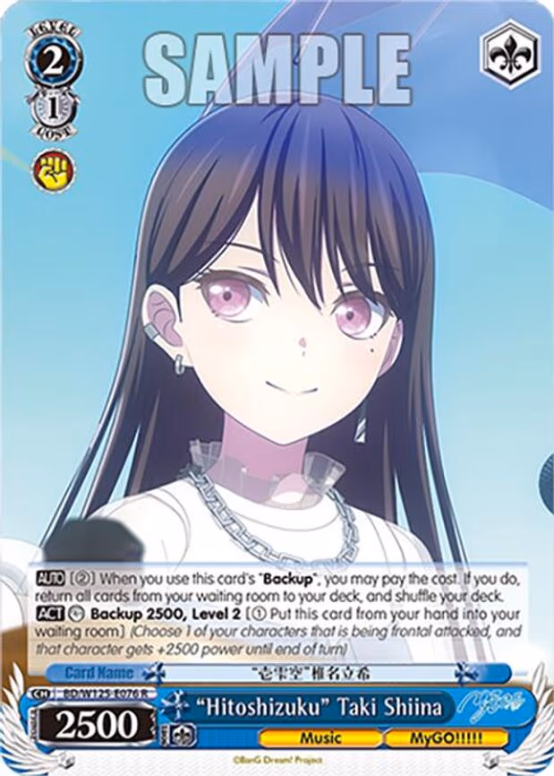 "Hitoshizuku" Taki Shiina