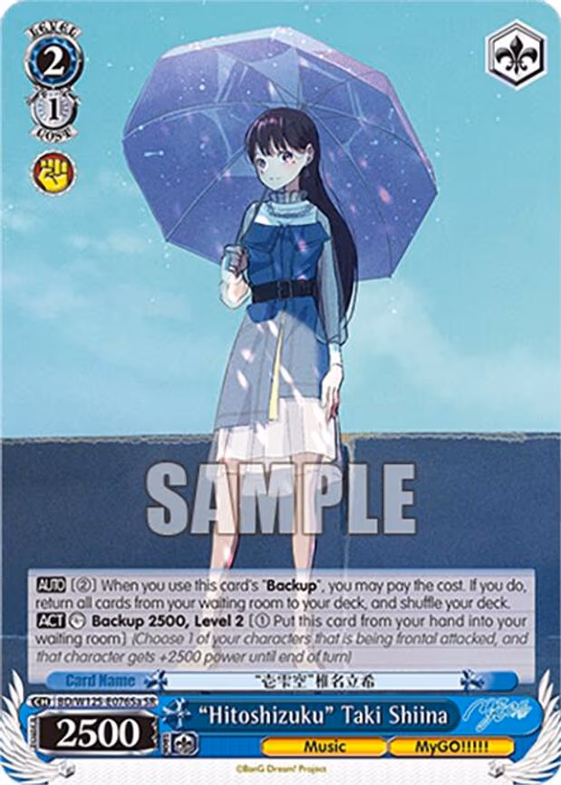 "Hitoshizuku" Taki Shiina