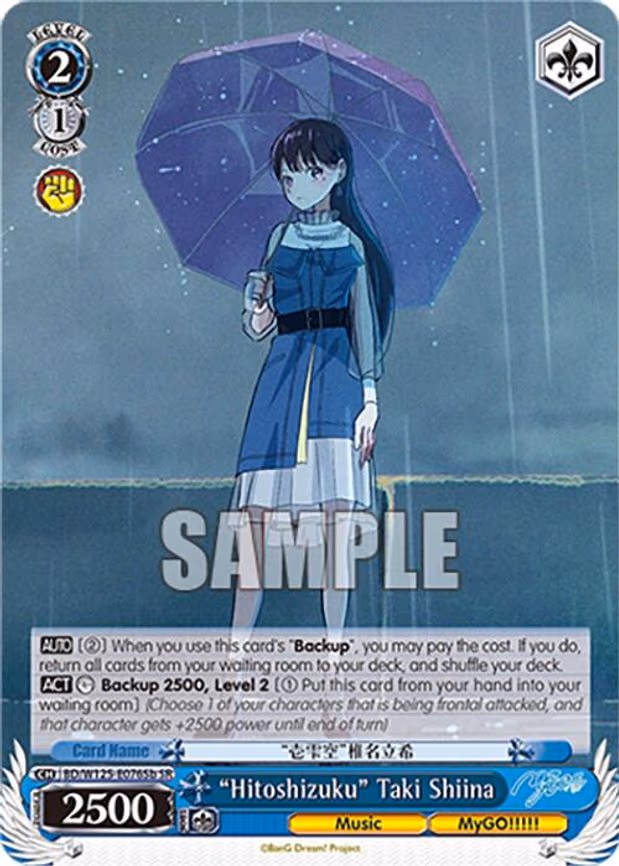 "Hitoshizuku" Taki Shiina