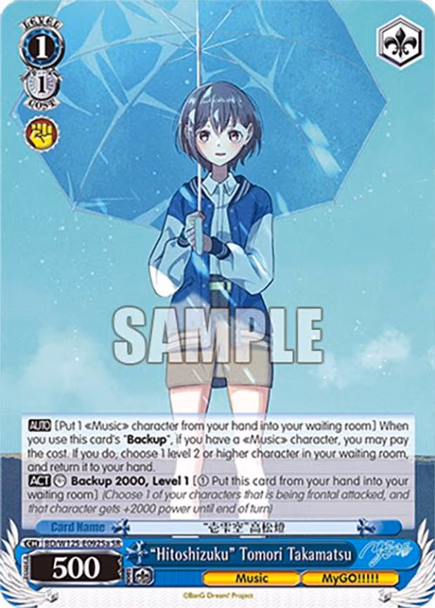 "Hitoshizuku" Tomori Takamatsu