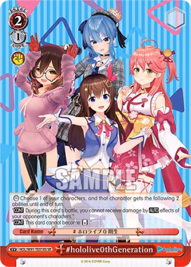 #hololive0thGeneration