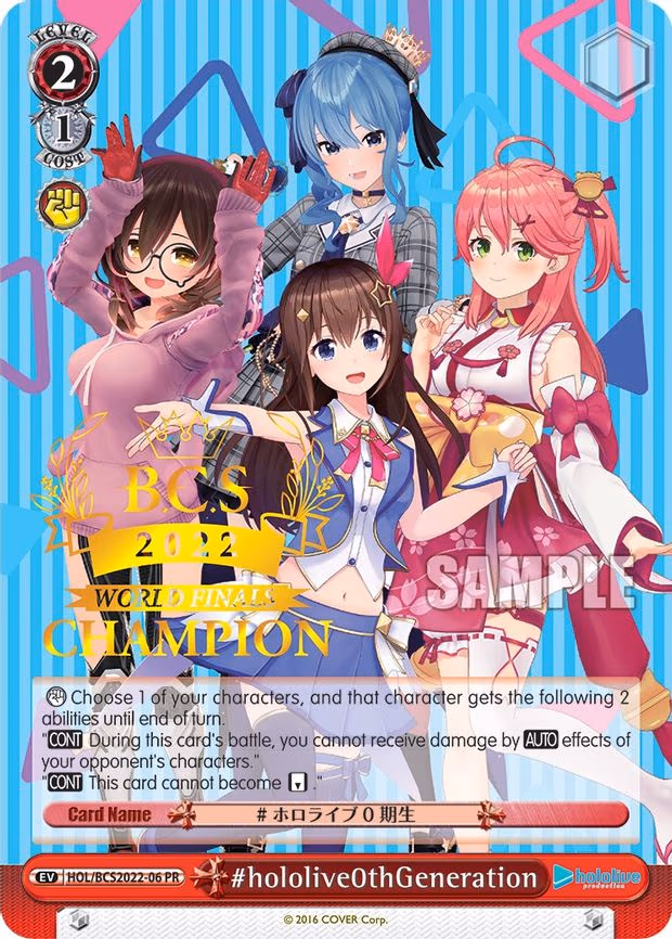 #hololive0thGeneration
