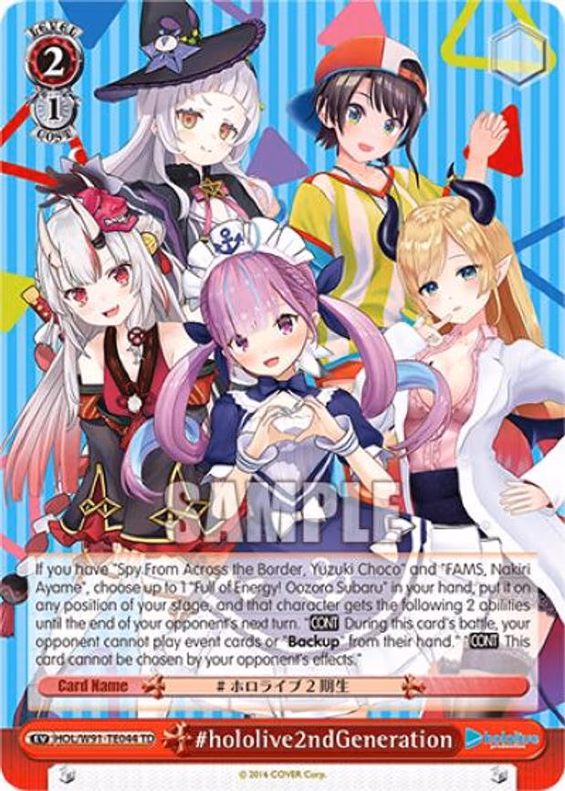 #hololive2ndGeneration