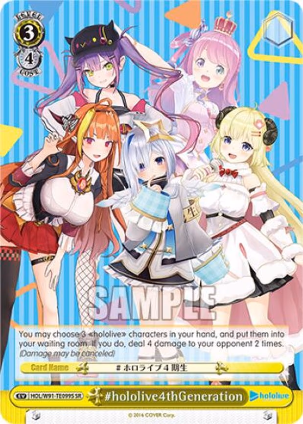 #hololive4thGeneration