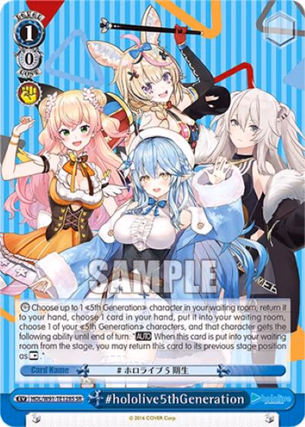 #hololive5thGeneration