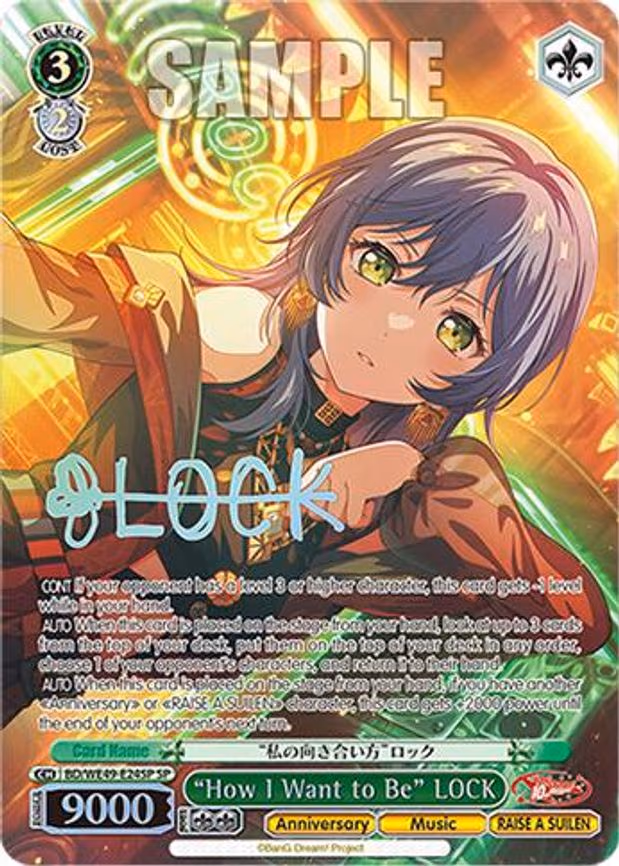 "How I Want to Be" LOCK - Special Rare (BD/WE49-E24SP)