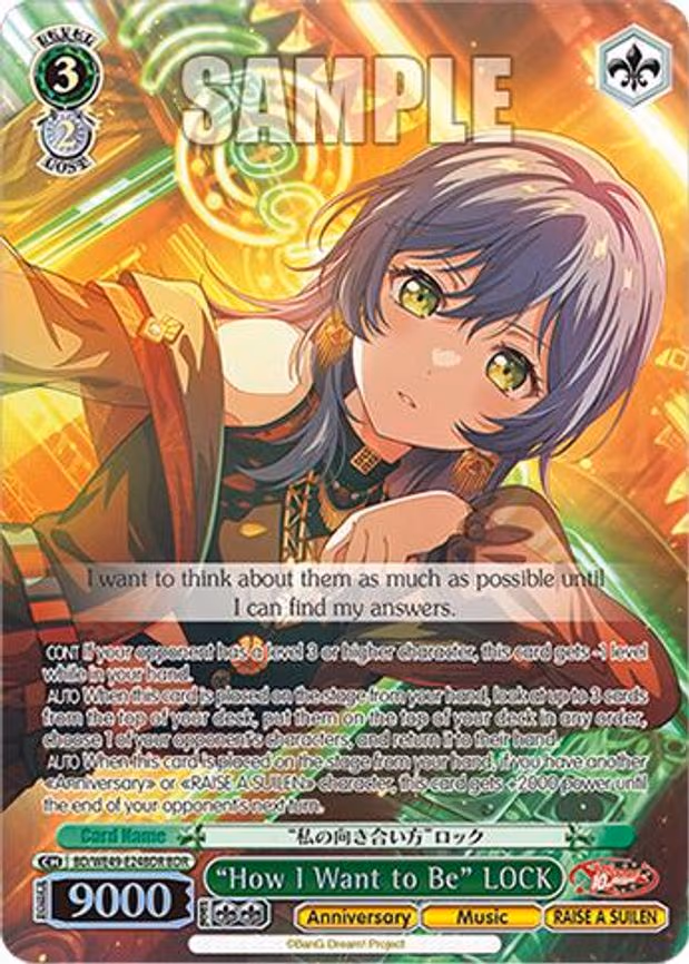 "How I Want to Be" LOCK - Band Rare (BD/WE49-E24BDR)