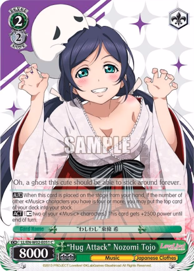 "Hug Attack" Nozomi Tojo