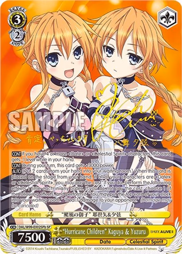 "Hurricane Children" Kaguya & Yuzuru