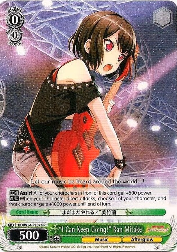 "I Can Keep Going!" Ran Mitake