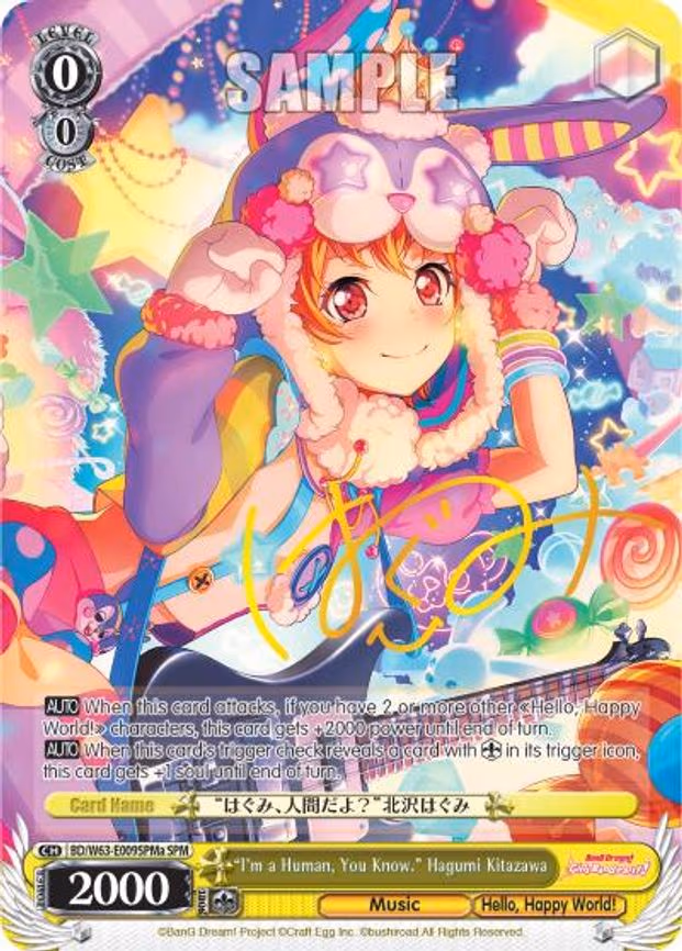 "I'm a Human, You Know" Hagumi Kitazawa