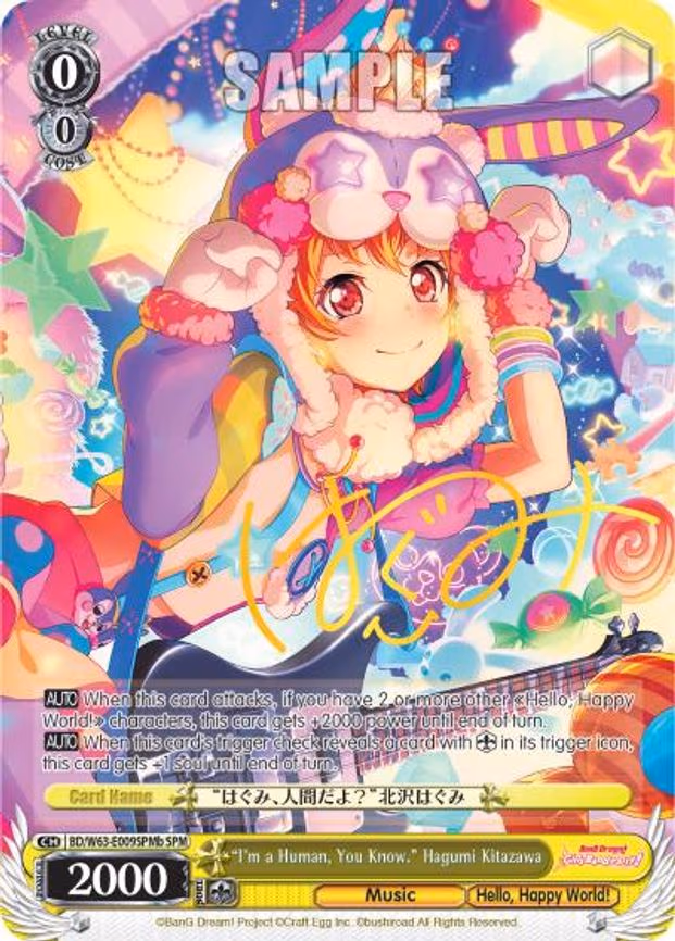 "I'm a Human, You Know" Hagumi Kitazawa