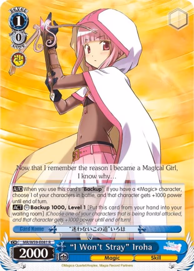 "I Won't Stray" Iroha