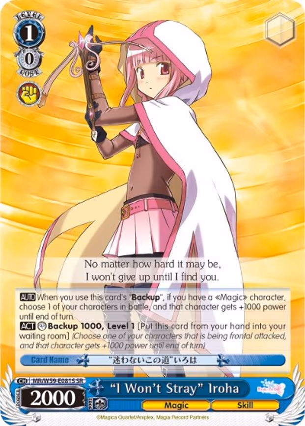 "I Won't Stray" Iroha