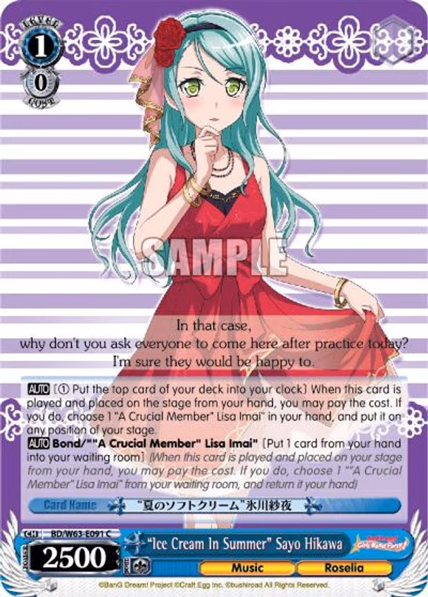 "Ice Cream In Summer" Sayo Hikawa