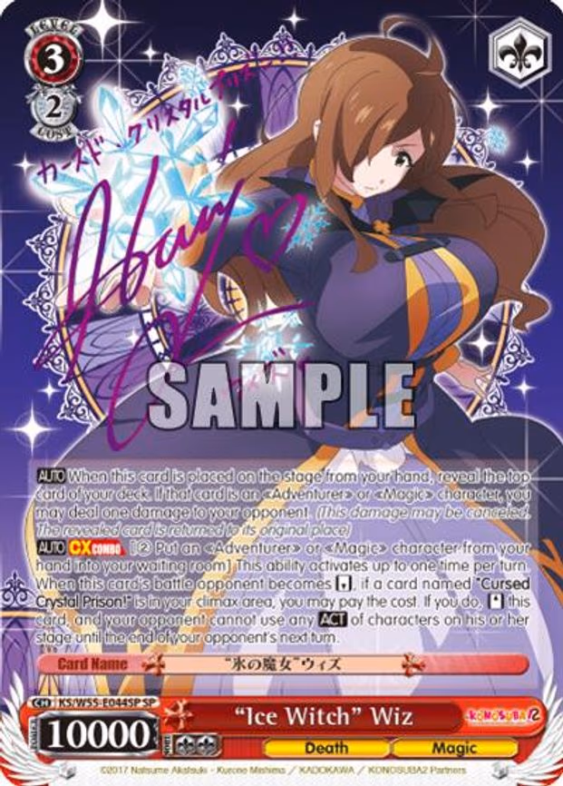 "Ice Witch" Wiz