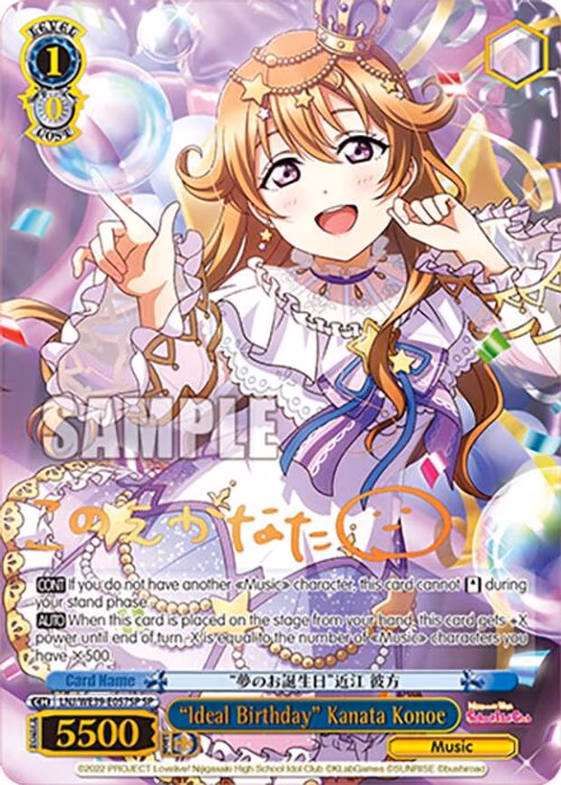 "Ideal Birthday" Kanata Konoe