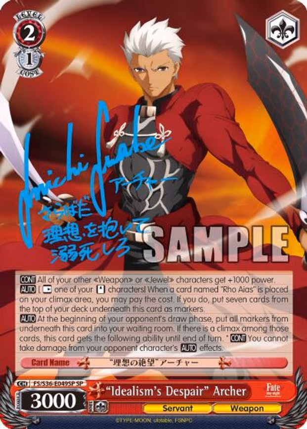 "Idealism's Despair" Archer