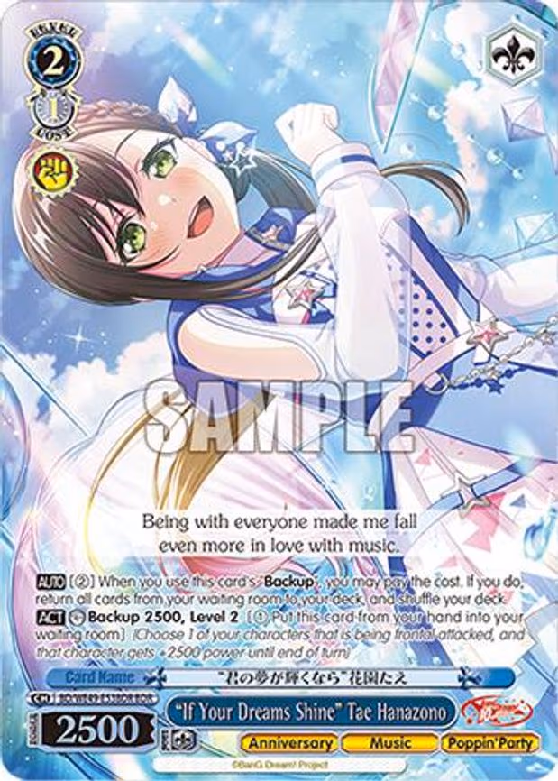 "If Your Dreams Shine" Tae Hanazono - Band Rare (BD/WE49-E53BDR)
