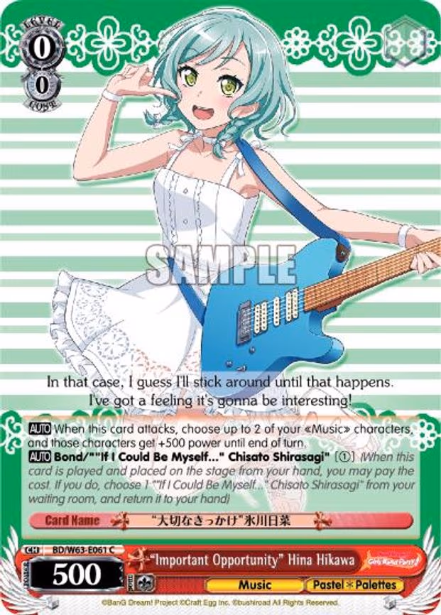 "Important Opportunity" Hina Hikawa