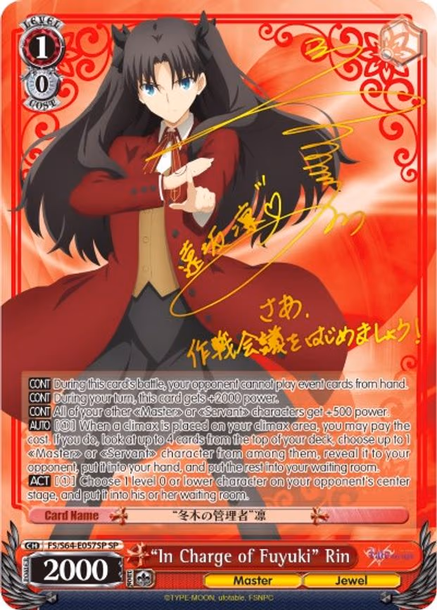 "In Charge of Fuyuki" Rin