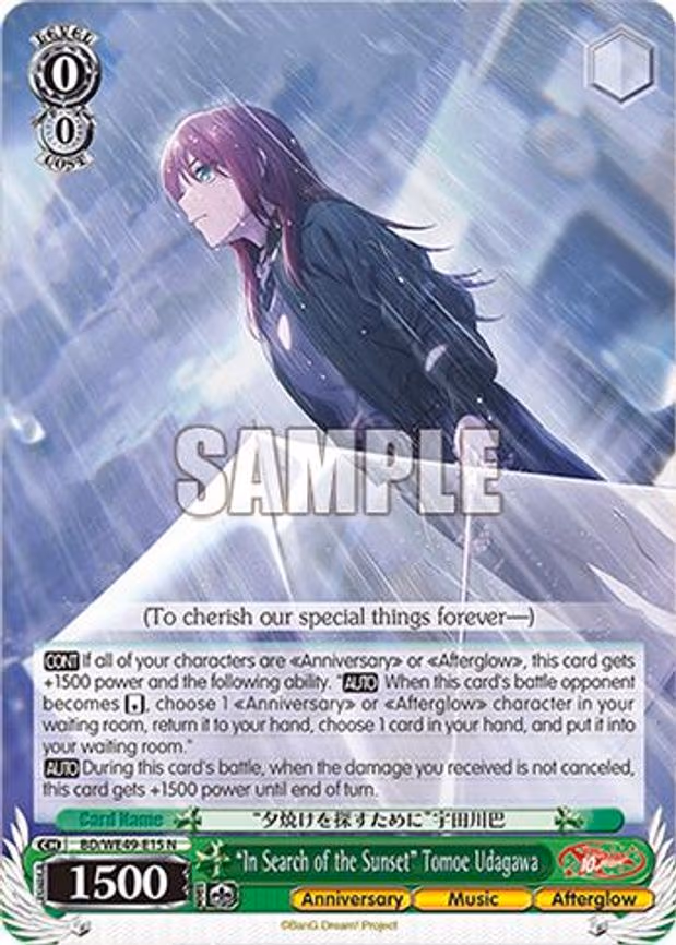 "In Search of The Sunset" Tomoe Udagawa - Normal (BD/WE49-E15)