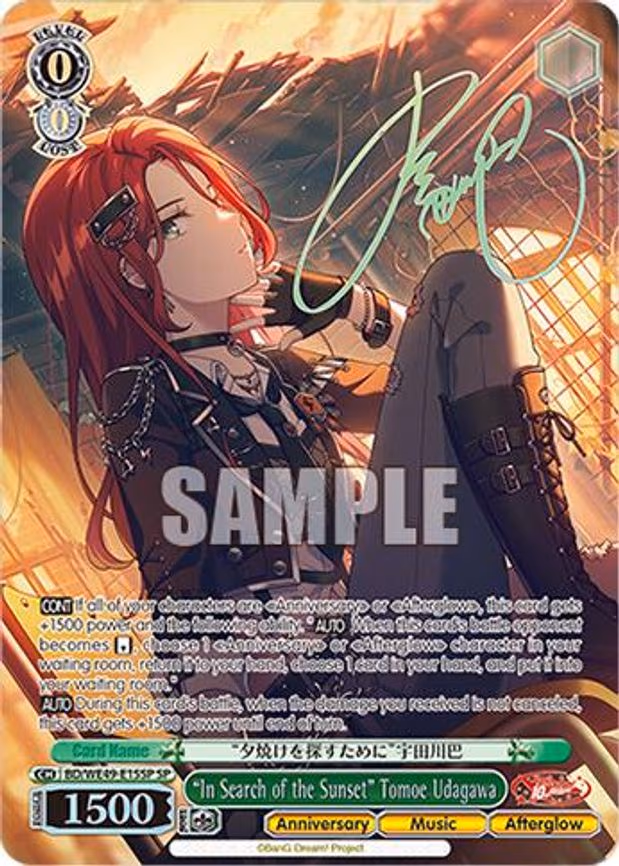 "In Search of The Sunset" Tomoe Udagawa - Special Rare (BD/WE49-E15SP)
